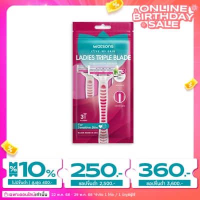 WATSONS วัตสัน เลดี้ส์ ทริปเปิ้ล เบลด ดิสโพซะบัล เรเซอร์ส มีดโกนสำหรับผู้หญิง แพ็ค 3 ชิ้น.