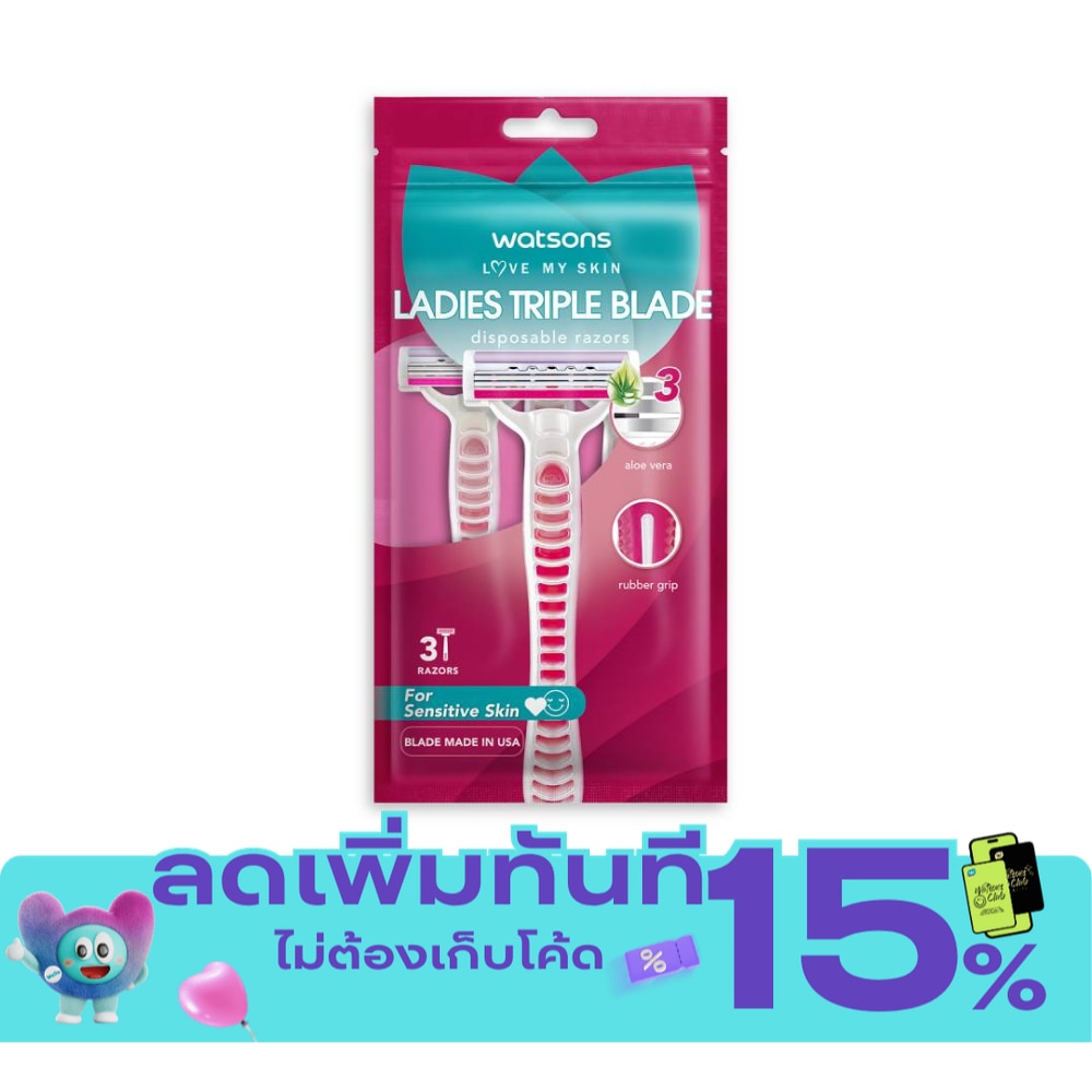 Watsons Ladies Triple Blade Disposable Razors 3 pcs. image