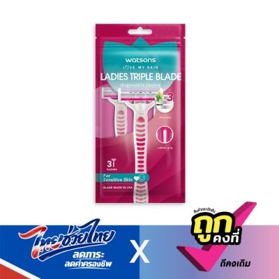 WATSONS - วัตสัน เลดี้ส์ ทริปเปิ้ล เบลด ดิสโพซะบัล เรเซอร์ส มีดโกนสำหรับผู้หญิง แพ็ค 3 ชิ้น.