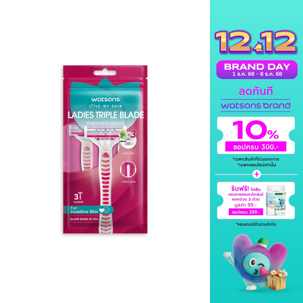 Watsons Ladies Triple Blade Disposable Razors 3 pcs.