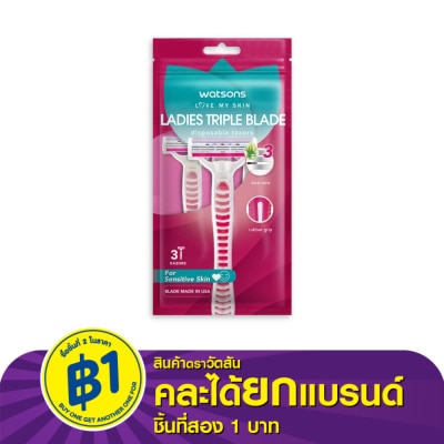 WATSONS วัตสัน เลดี้ส์ ทริปเปิ้ล เบลด ดิสโพซะบัล เรเซอร์ส มีดโกนสำหรับผู้หญิง แพ็ค 3 ชิ้น.
