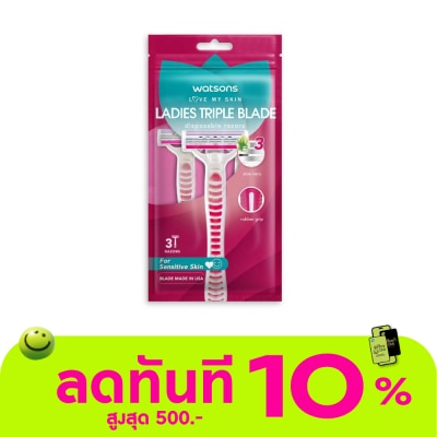 WATSONS วัตสัน เลดี้ส์ ทริปเปิ้ล เบลด ดิสโพซะบัล เรเซอร์ส มีดโกนสำหรับผู้หญิง แพ็ค 3 ชิ้น. image