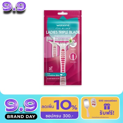 WATSONS - วัตสัน เลดี้ส์ ทริปเปิ้ล เบลด ดิสโพซะบัล เรเซอร์ส มีดโกนสำหรับผู้หญิง แพ็ค 3 ชิ้น. image