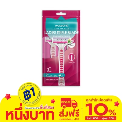 Watsons Watsons Ladies Triple Blade Disposable Razors 3 pcs.