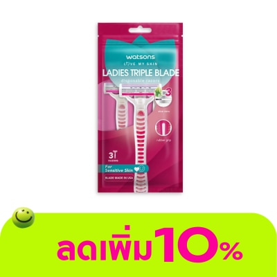 WATSONS - วัตสัน เลดี้ส์ ทริปเปิ้ล เบลด ดิสโพซะบัล เรเซอร์ส มีดโกนสำหรับผู้หญิง แพ็ค 3 ชิ้น.