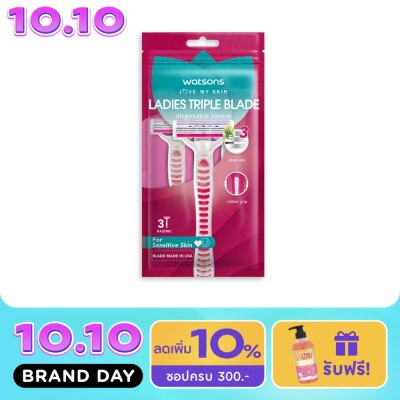 WATSONS วัตสัน เลดี้ส์ ทริปเปิ้ล เบลด ดิสโพซะบัล เรเซอร์ส มีดโกนสำหรับผู้หญิง แพ็ค 3 ชิ้น. image