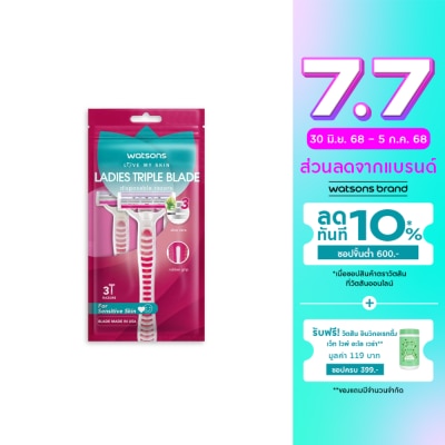WATSONS วัตสัน เลดี้ส์ ทริปเปิ้ล เบลด ดิสโพซะบัล เรเซอร์ส มีดโกนสำหรับผู้หญิง แพ็ค 3 ชิ้น.