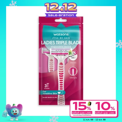 WATSONS วัตสัน เลดี้ส์ ทริปเปิ้ล เบลด ดิสโพซะบัล เรเซอร์ส มีดโกนสำหรับผู้หญิง แพ็ค 3 ชิ้น.