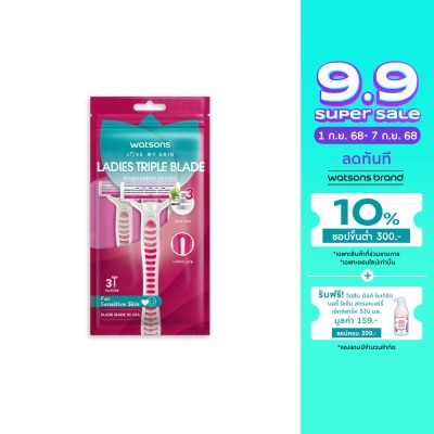 Watsons Watsons Ladies Triple Blade Disposable Razors 3 pcs.