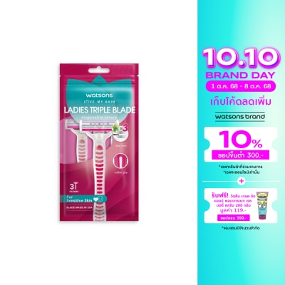 WATSONS วัตสัน เลดี้ส์ ทริปเปิ้ล เบลด ดิสโพซะบัล เรเซอร์ส มีดโกนสำหรับผู้หญิง แพ็ค 3 ชิ้น.