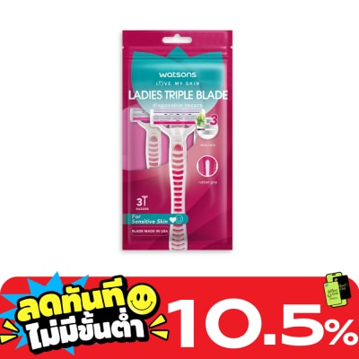 WATSONS วัตสัน เลดี้ส์ ทริปเปิ้ล เบลด ดิสโพซะบัล เรเซอร์ส มีดโกนสำหรับผู้หญิง แพ็ค 3 ชิ้น. image