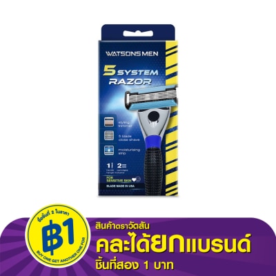 Watsons Watsons Men 5 System Razor 1 Handle  2 Cartridges.