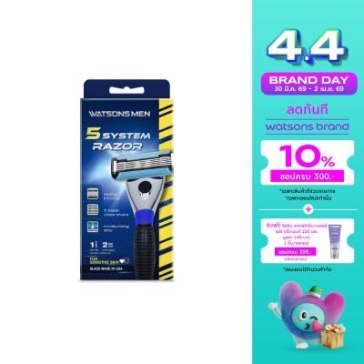 Watsons - Watsons Men 5 System Razor 1 Handle  2 Cartridges.