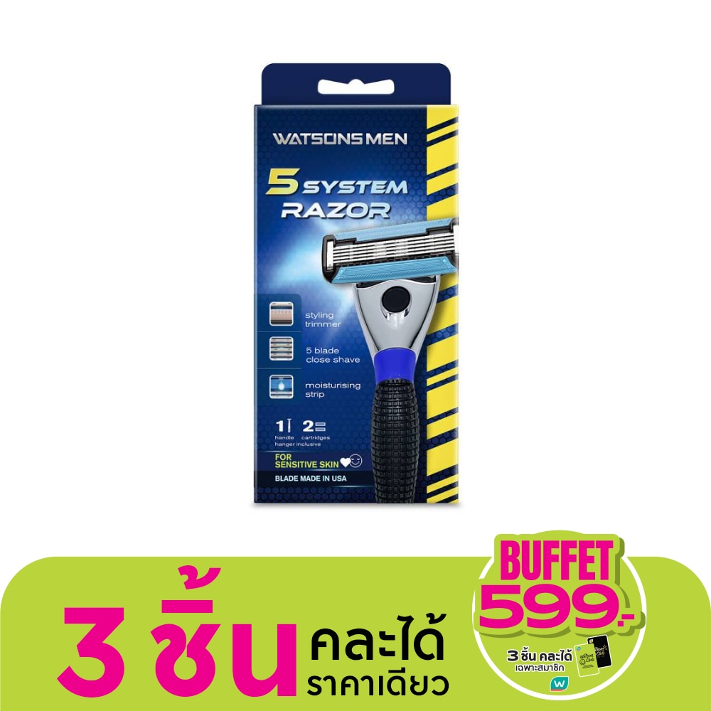 Watsons Men 5 System Razor 1 Handle  2 Cartridges.