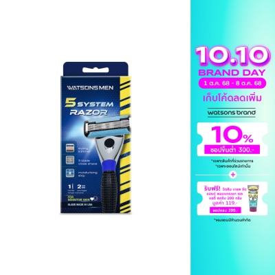 WATSONS วัตสัน เม็น 5 ซิสเท็ม เรเซอร์ ชุดด้ามมีดโกนพร้อมใบมีดสำรอง สำหรับผู้ชาย.