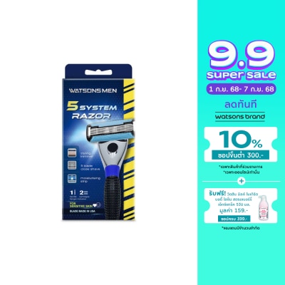 WATSONS วัตสัน เม็น 5 ซิสเท็ม เรเซอร์ ชุดด้ามมีดโกนพร้อมใบมีดสำรอง สำหรับผู้ชาย.