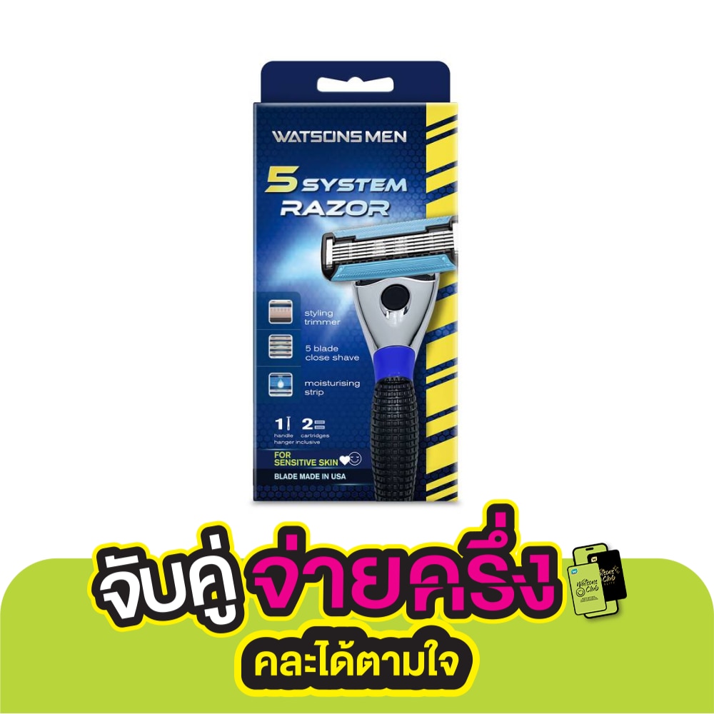 Watsons Men 5 System Razor 1 Handle  2 Cartridges.