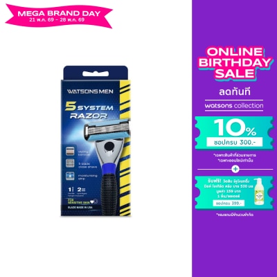 Watsons - Watsons Men 5 System Razor 1 Handle 2 Cartridges.