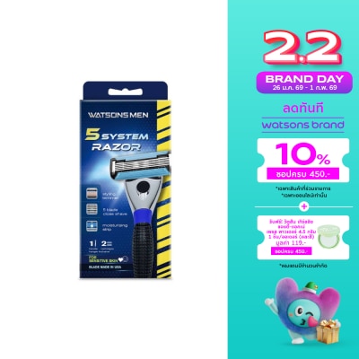 WATSONS วัตสัน เม็น 5 ซิสเท็ม เรเซอร์ ชุดด้ามมีดโกนพร้อมใบมีดสำรอง สำหรับผู้ชาย.