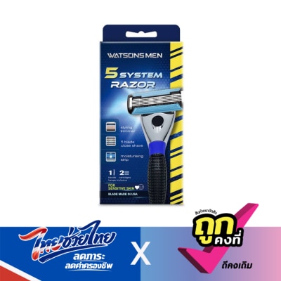 WATSONS - วัตสัน เม็น 5 ซิสเท็ม เรเซอร์ ชุดด้ามมีดโกนพร้อมใบมีดสำรอง สำหรับผู้ชาย.