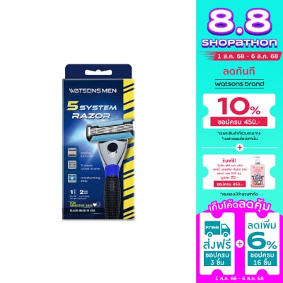 WATSONS วัตสัน เม็น 5 ซิสเท็ม เรเซอร์ ชุดด้ามมีดโกนพร้อมใบมีดสำรอง สำหรับผู้ชาย.