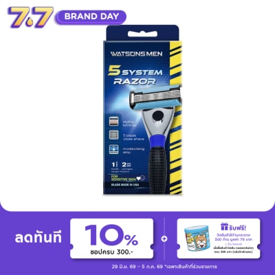 Watsons - Watsons Men 5 System Razor 1 Handle  2 Cartridges.