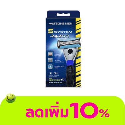 Watsons - Watsons Men 5 System Razor 1 Handle 2 Cartridges.