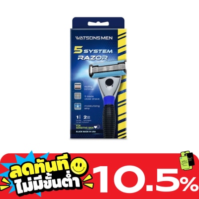 Watsons Watsons Men 5 System Razor 1 Handle 2 Cartridges. image