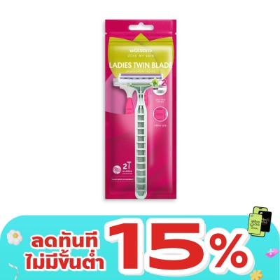 WATSONS - วัตสัน เลดี้ส์ ทวิน เบลด ดิสโพซะบัล เรเซอร์ส มีดโกนสำหรับผู้หญิง แพ็ค 2 ชิ้น.