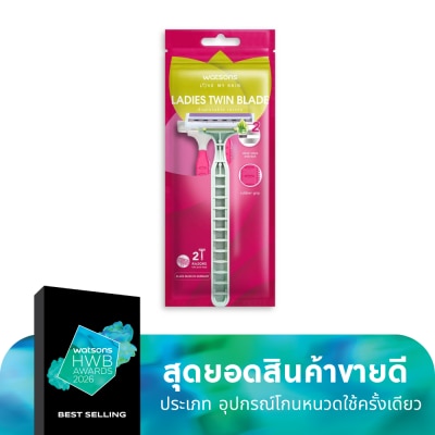 Watsons Watsons Ladies Twin Blade Disposable Razors 2 pcs.