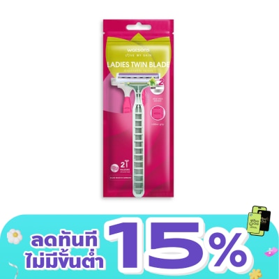 Watsons - Watsons Ladies Twin Blade Disposable Razors 2 pcs.
