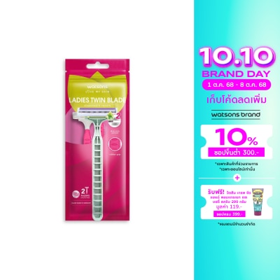 WATSONS วัตสัน เลดี้ส์ ทวิน เบลด ดิสโพซะบัล เรเซอร์ส มีดโกนสำหรับผู้หญิง แพ็ค 2 ชิ้น.