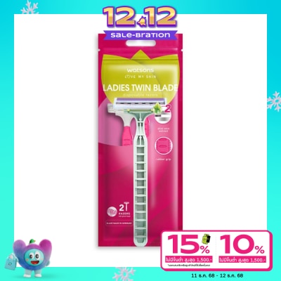 WATSONS วัตสัน เลดี้ส์ ทวิน เบลด ดิสโพซะบัล เรเซอร์ส มีดโกนสำหรับผู้หญิง แพ็ค 2 ชิ้น.