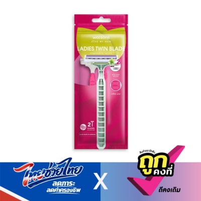 WATSONS - วัตสัน เลดี้ส์ ทวิน เบลด ดิสโพซะบัล เรเซอร์ส มีดโกนสำหรับผู้หญิง แพ็ค 2 ชิ้น.