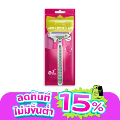Watsons - Watsons Ladies Twin Blade Disposable Razors 2 pcs.