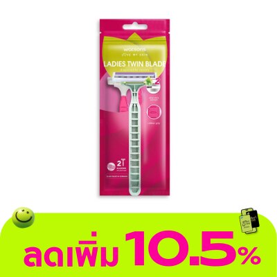 Watsons - Watsons Ladies Twin Blade Disposable Razors 2 pcs.