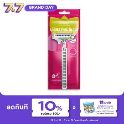 Watsons - Watsons Ladies Twin Blade Disposable Razors 2 pcs.
