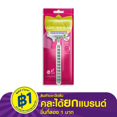 WATSONS วัตสัน เลดี้ส์ ทวิน เบลด ดิสโพซะบัล เรเซอร์ส มีดโกนสำหรับผู้หญิง แพ็ค 2 ชิ้น.
