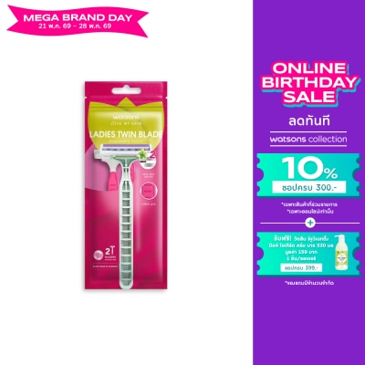 WATSONS - วัตสัน เลดี้ส์ ทวิน เบลด ดิสโพซะบัล เรเซอร์ส มีดโกนสำหรับผู้หญิง แพ็ค 2 ชิ้น.