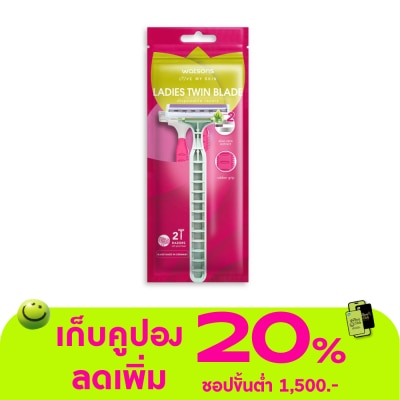 Watsons - Watsons Ladies Twin Blade Disposable Razors 2 pcs.