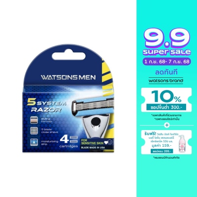 WATSONS วัตสัน เม็น 5 ซิสเท็ม เรเซอร์ (คาร์ทริดจ์) ใบมีดสำรอง 4 ชิ้น.