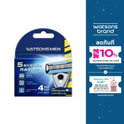 WATSONS วัตสัน เม็น 5 ซิสเท็ม เรเซอร์ (คาร์ทริดจ์) ใบมีดสำรอง 4 ชิ้น.