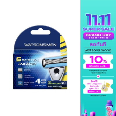 WATSONS วัตสัน เม็น 5 ซิสเท็ม เรเซอร์ (คาร์ทริดจ์) ใบมีดสำรอง 4 ชิ้น.
