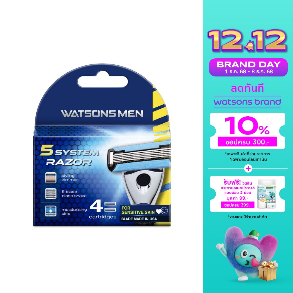 Watsons Men 5 System Razor  4 Catridges.