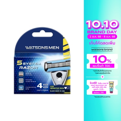WATSONS วัตสัน เม็น 5 ซิสเท็ม เรเซอร์ (คาร์ทริดจ์) ใบมีดสำรอง 4 ชิ้น.