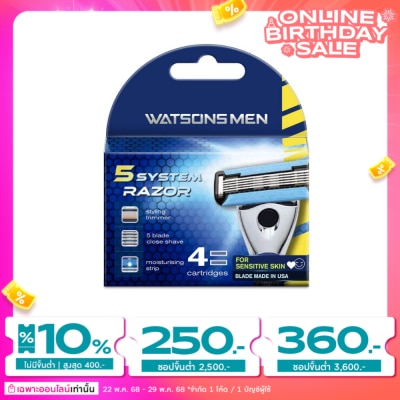 WATSONS วัตสัน เม็น 5 ซิสเท็ม เรเซอร์ (คาร์ทริดจ์) ใบมีดสำรอง 4 ชิ้น.