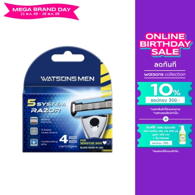 Watsons - Watsons Men 5 System Razor 4 Catridges.