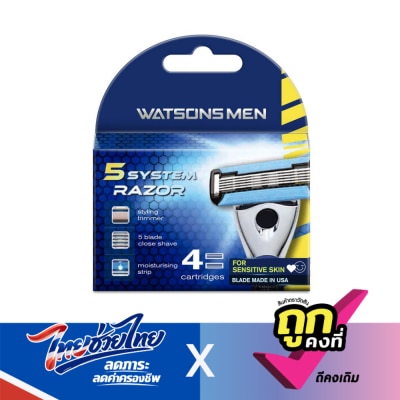 Watsons - Watsons Men 5 System Razor  4 Catridges.
