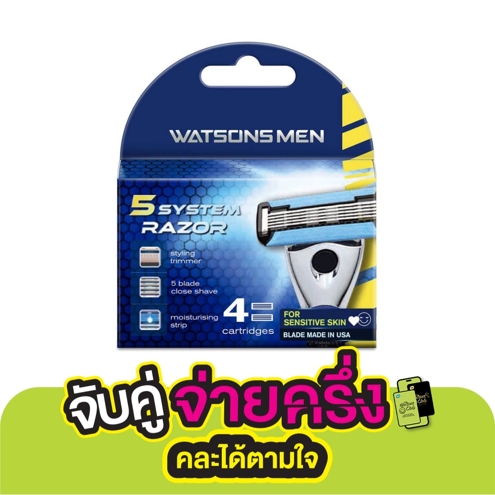 Watsons Men 5 System Razor  4 Catridges.
