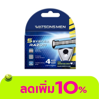 Watsons - Watsons Men 5 System Razor 4 Catridges.